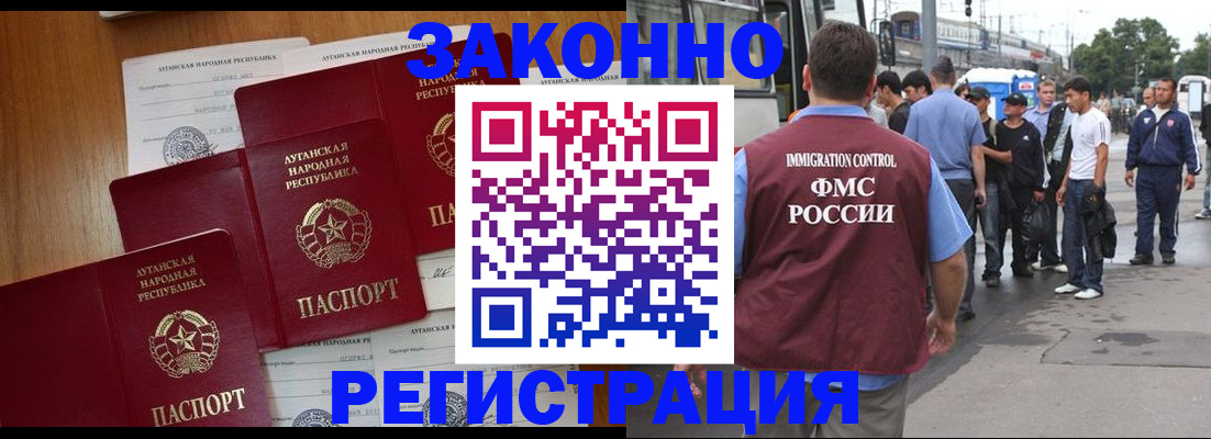пропишу в квартире в Сосновоборске
